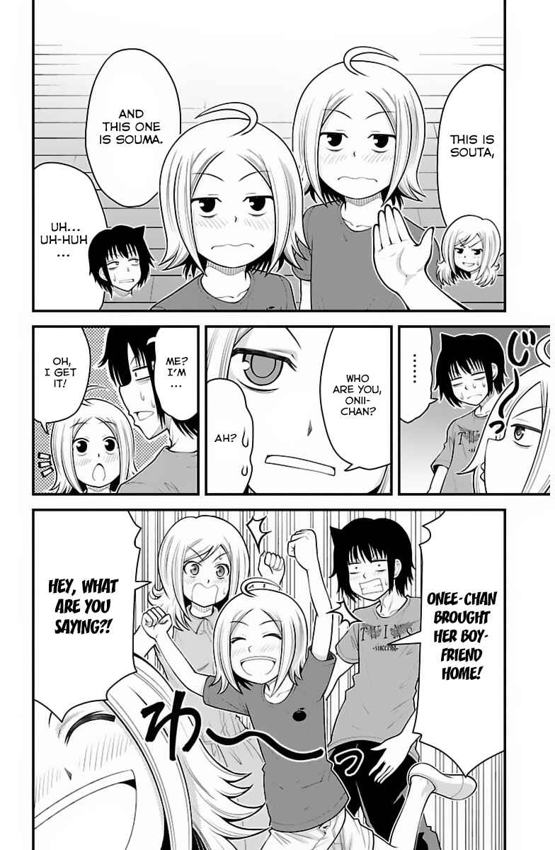 Page 15 Chapter 32 Tsujiura-san to Chupacabra