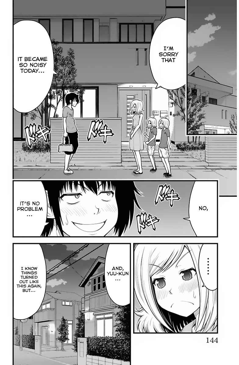 Page 19 Chapter 32 Tsujiura-san to Chupacabra