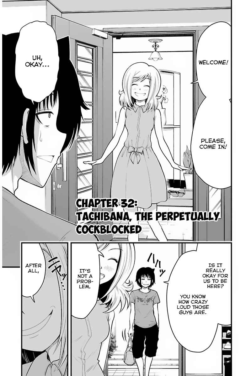 Page 4 Chapter 32 Tsujiura-san to Chupacabra