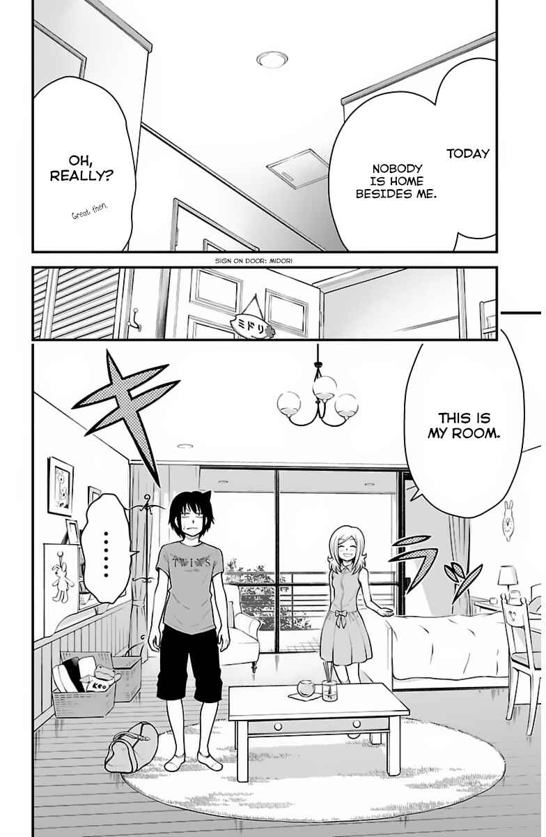 Page 5 Chapter 32 Tsujiura-san to Chupacabra