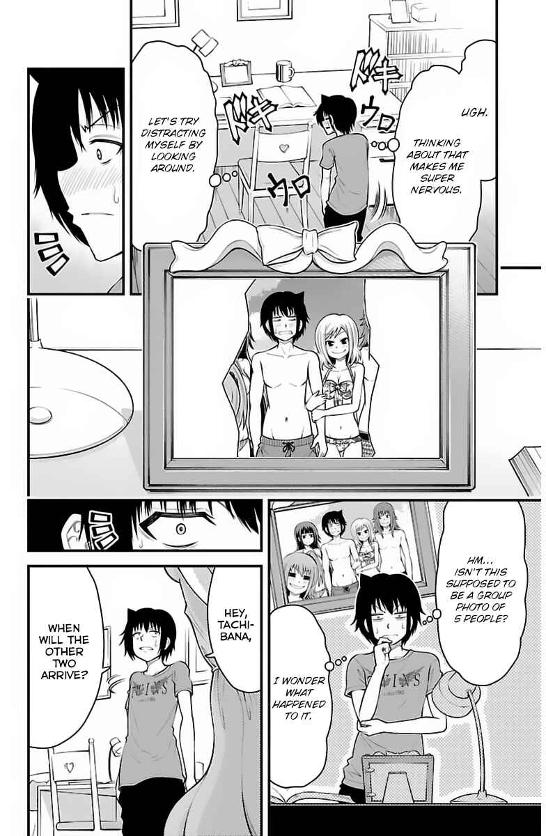 Page 7 Chapter 32 Tsujiura-san to Chupacabra