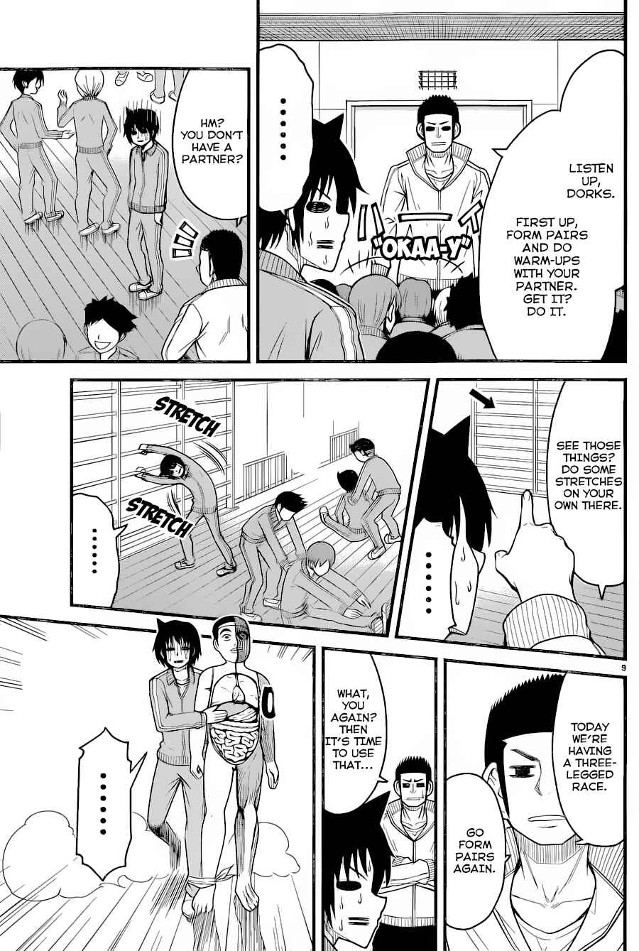 Page 10 Chapter 10 Tsujiura-san to Chupacabra