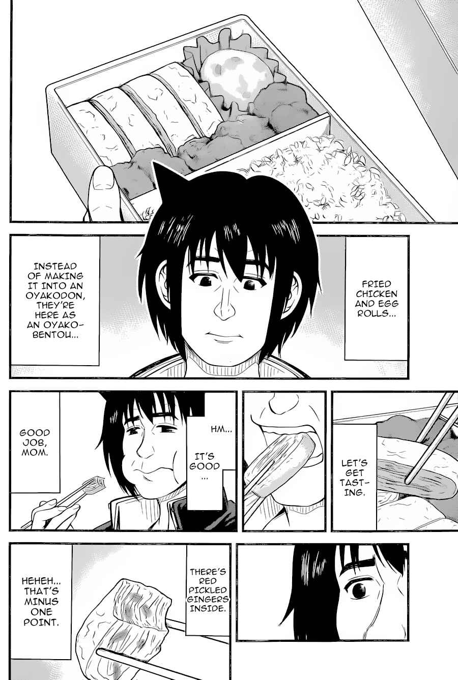 Page 13 Chapter 10 Tsujiura-san to Chupacabra