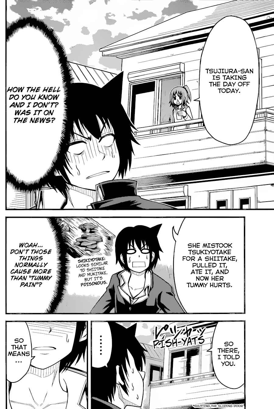 Page 3 Chapter 10 Tsujiura-san to Chupacabra