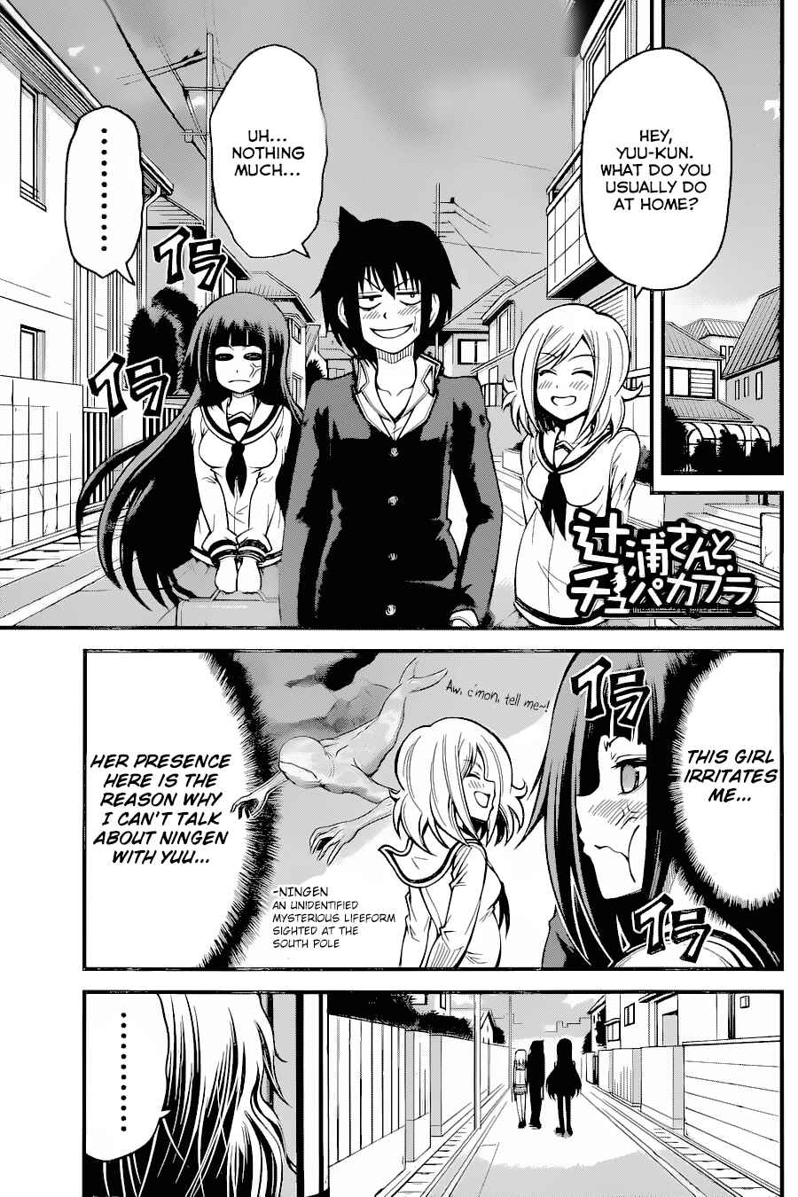 Page 1 Chapter 16 Tsujiura-san to Chupacabra