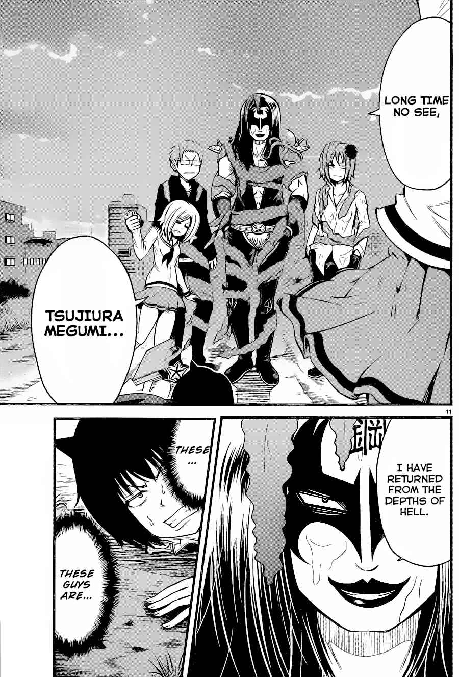 Page 11 Chapter 16 Tsujiura-san to Chupacabra
