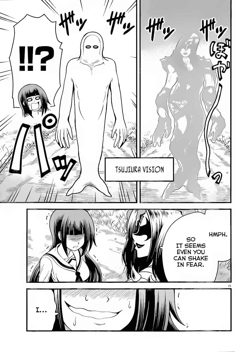Page 15 Chapter 16 Tsujiura-san to Chupacabra