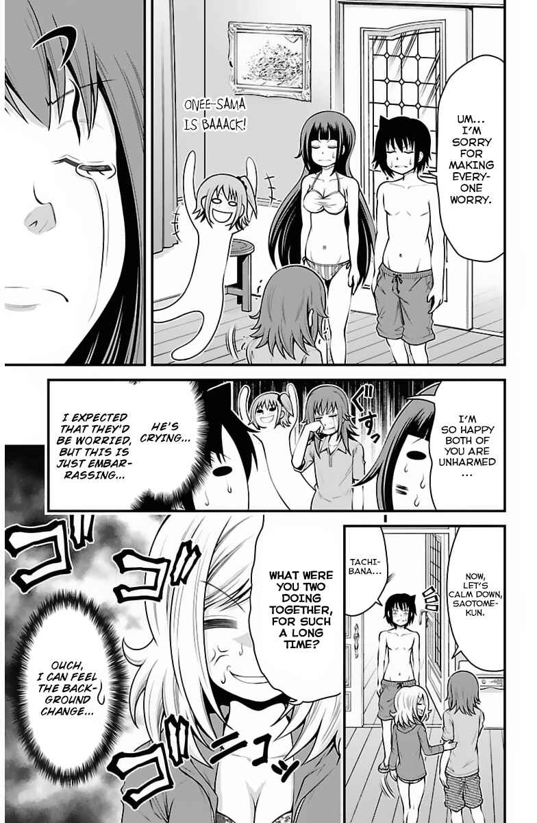 Page 14 Chapter 28 Tsujiura-san to Chupacabra