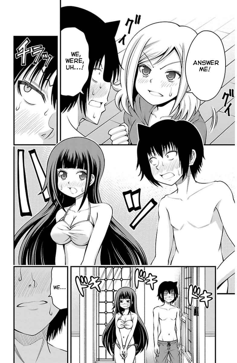 Page 15 Chapter 28 Tsujiura-san to Chupacabra