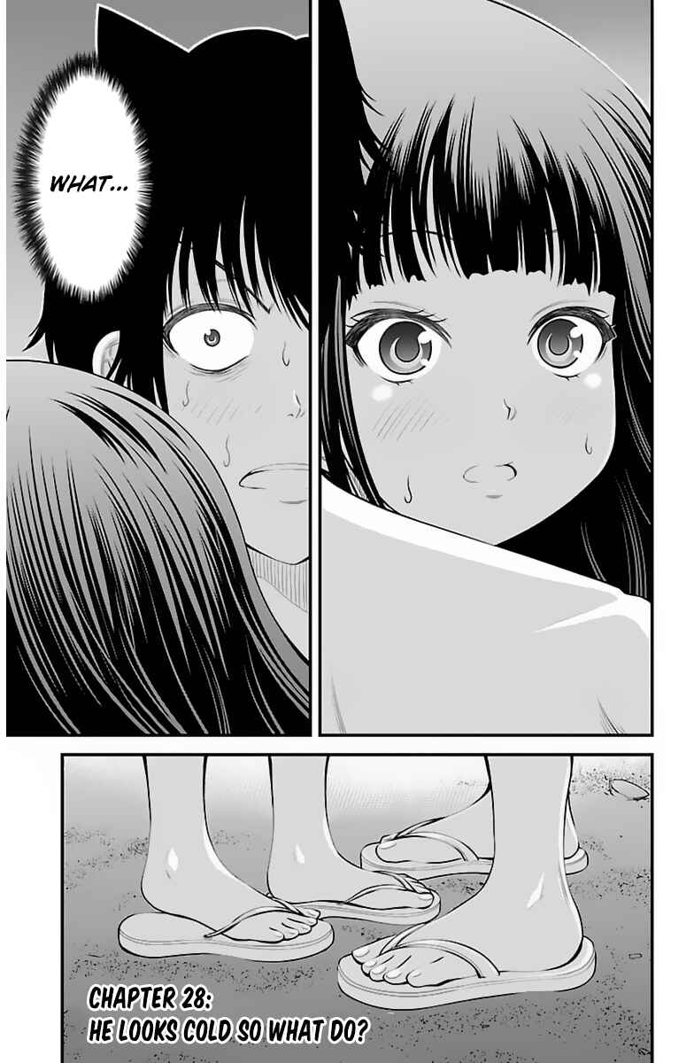 Page 2 Chapter 28 Tsujiura-san to Chupacabra