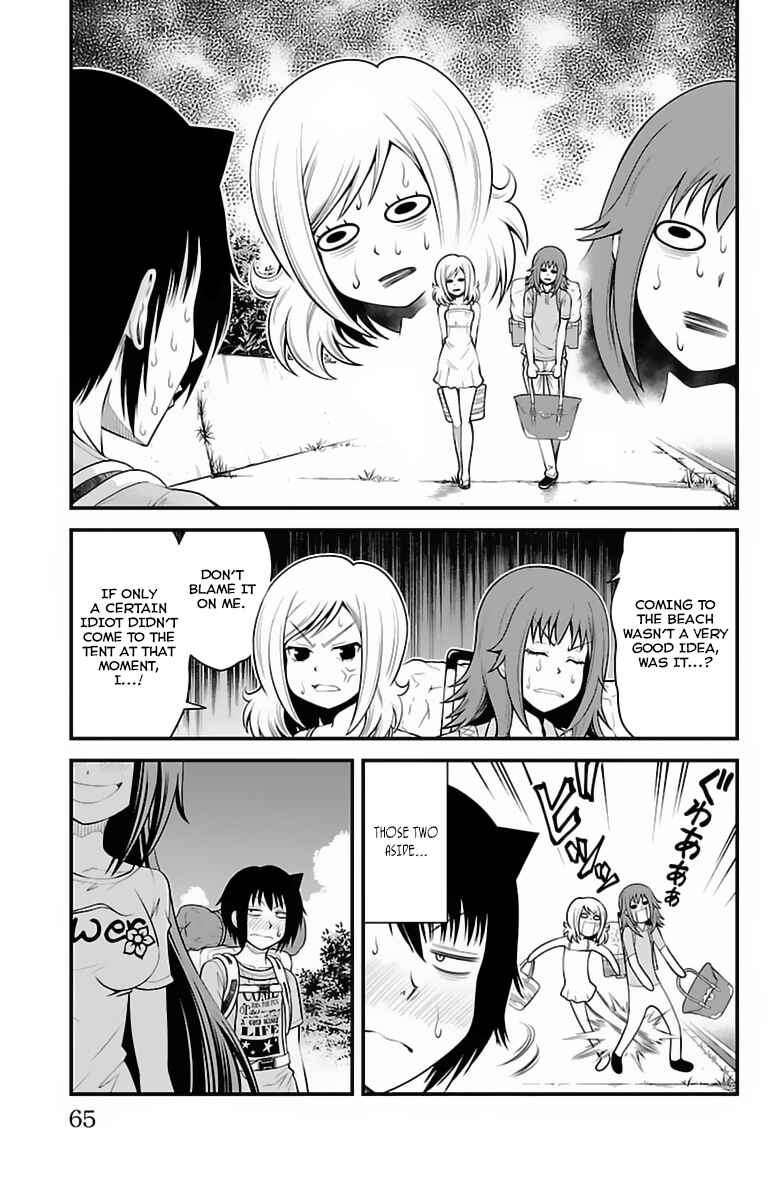 Page 20 Chapter 28 Tsujiura-san to Chupacabra