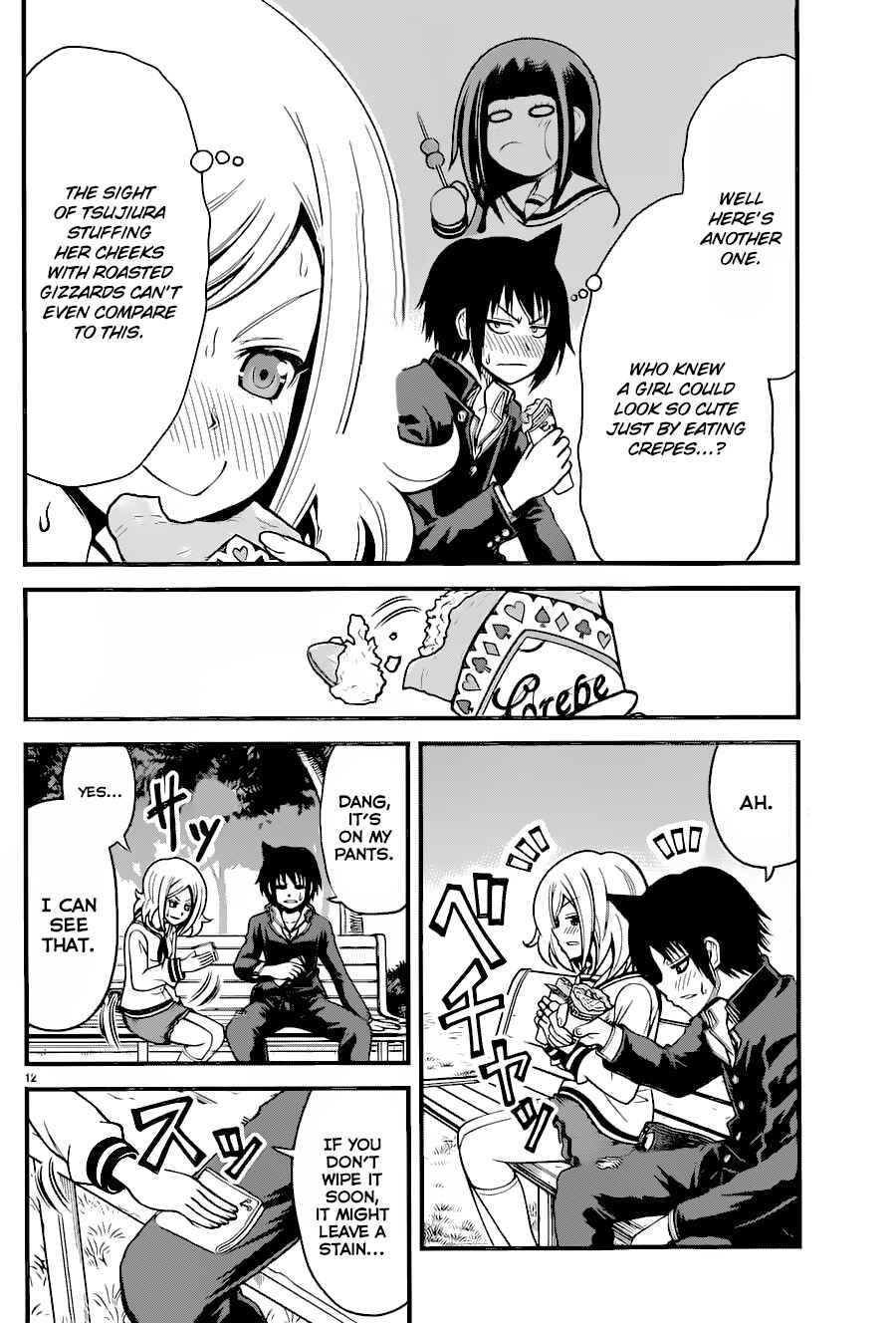 Page 13 Chapter 13 Tsujiura-san to Chupacabra