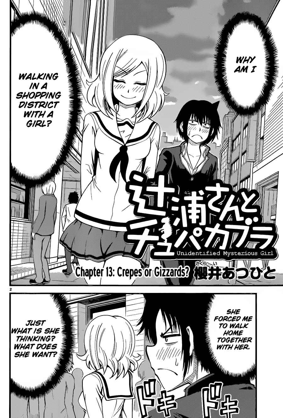 Page 3 Chapter 13 Tsujiura-san to Chupacabra