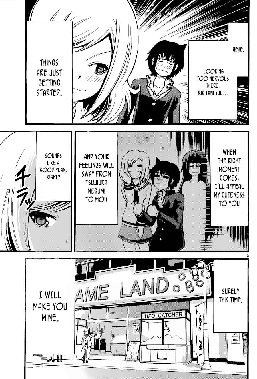 Page 4 Chapter 13 Tsujiura-san to Chupacabra