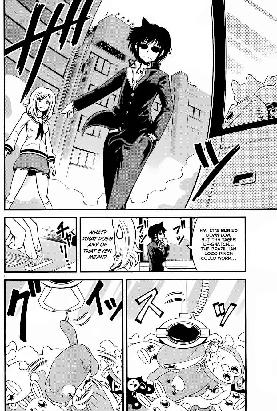 Page 7 Chapter 13 Tsujiura-san to Chupacabra