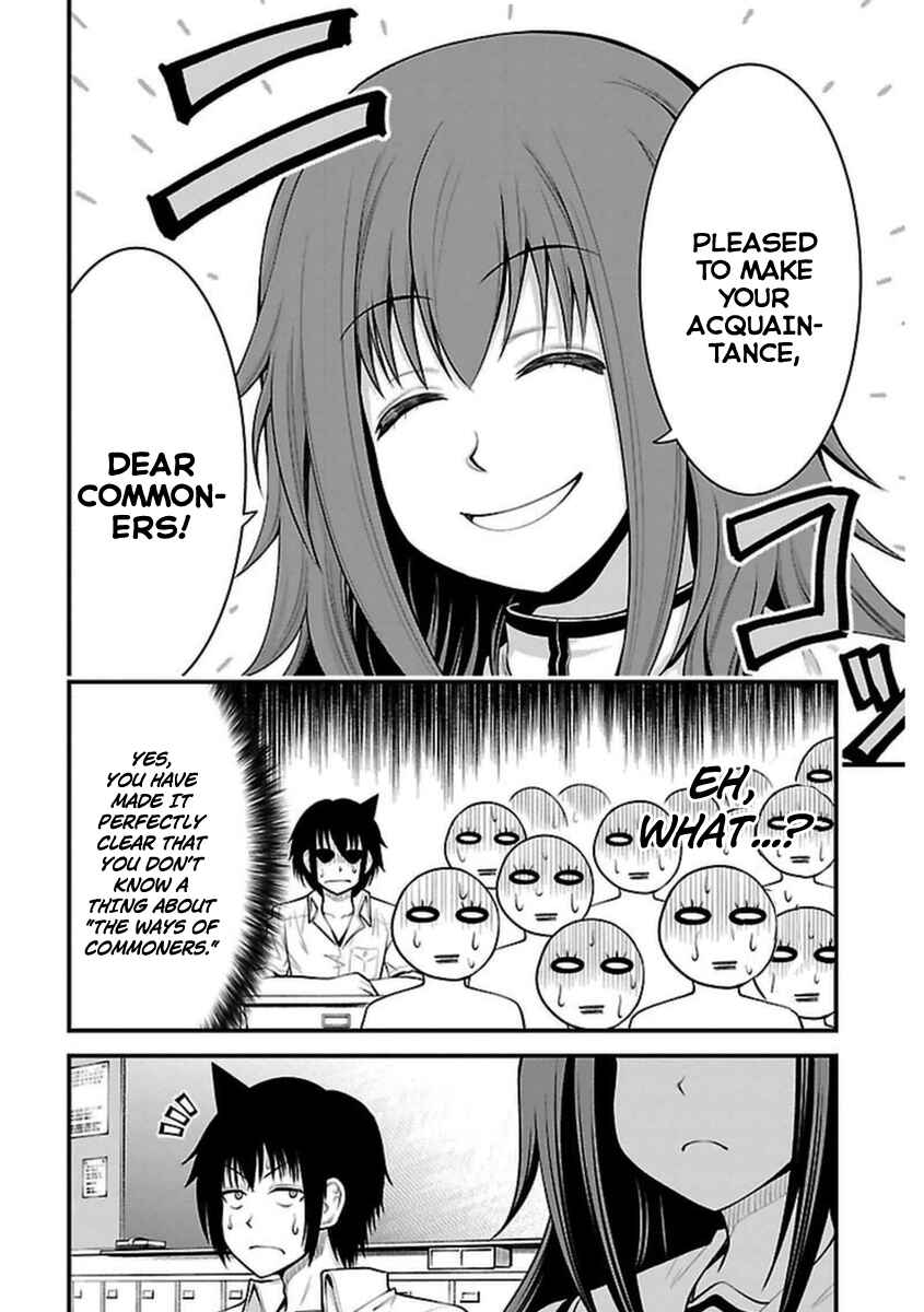 Page 13 Chapter 17 Tsujiura-san to Chupacabra