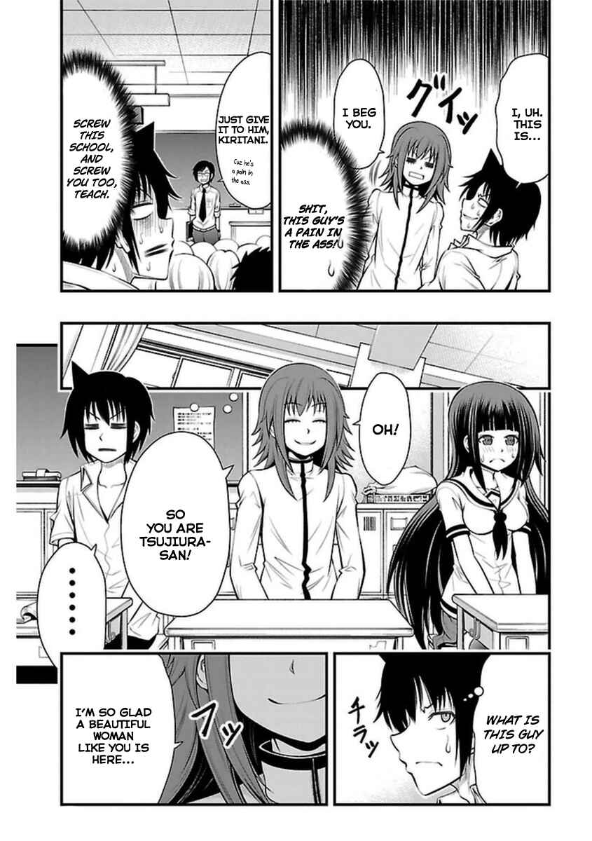 Page 16 Chapter 17 Tsujiura-san to Chupacabra