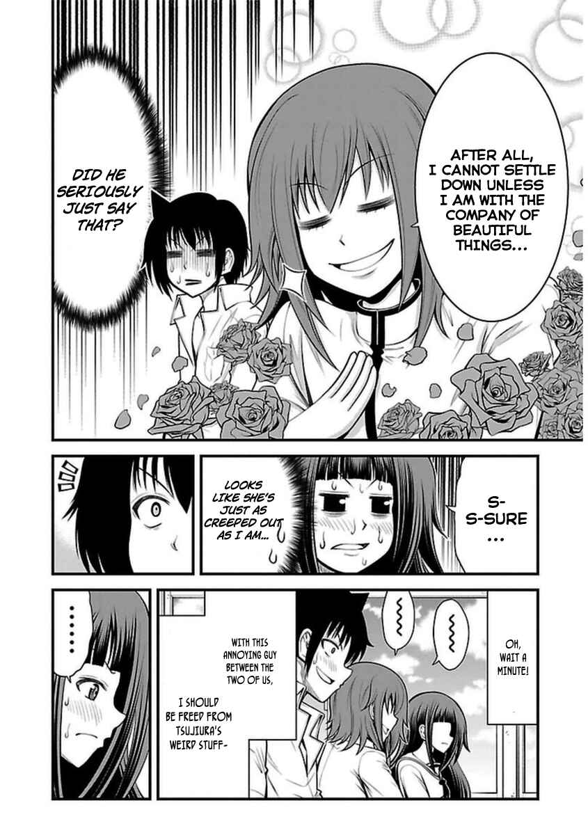 Page 17 Chapter 17 Tsujiura-san to Chupacabra