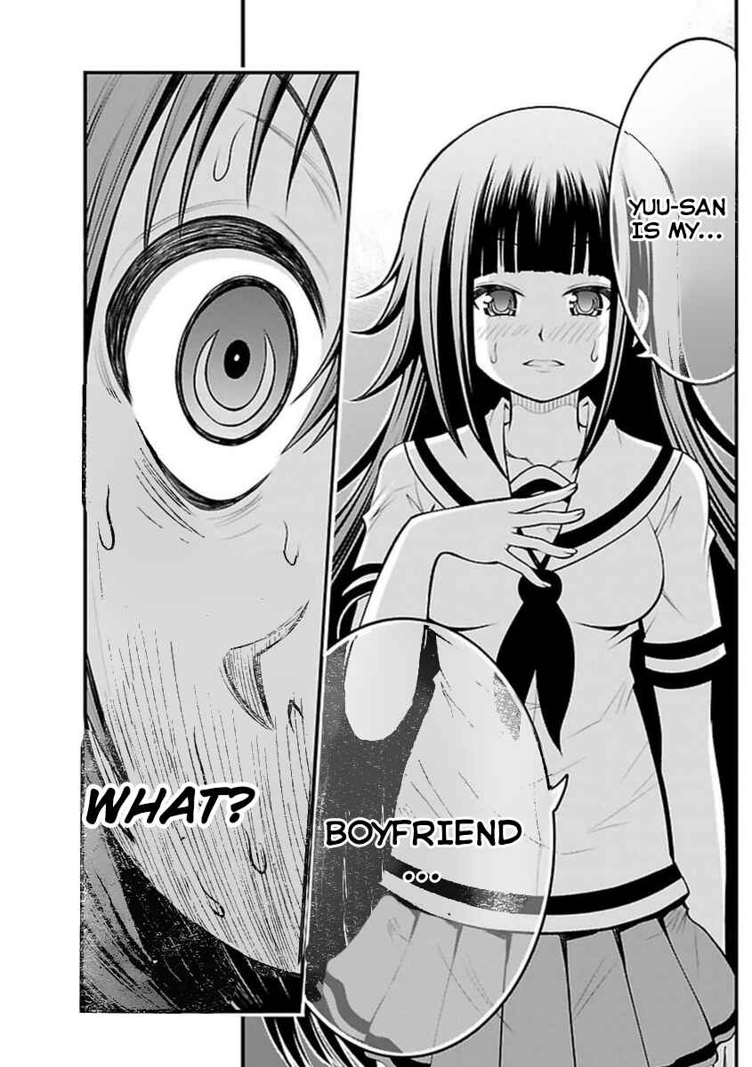 Page 24 Chapter 17 Tsujiura-san to Chupacabra