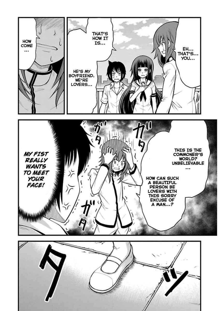 Page 25 Chapter 17 Tsujiura-san to Chupacabra