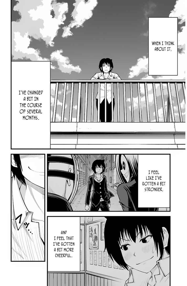 Page 13 Chapter 35 Tsujiura-san to Chupacabra