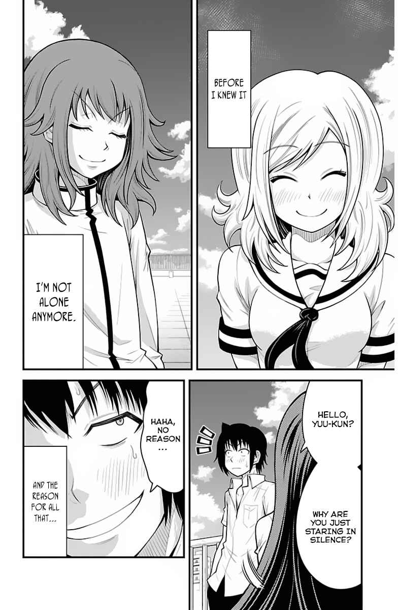 Page 15 Chapter 35 Tsujiura-san to Chupacabra