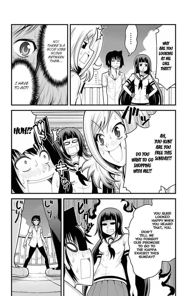 Page 17 Chapter 35 Tsujiura-san to Chupacabra