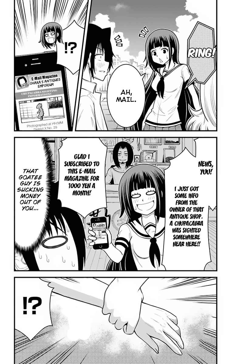 Page 19 Chapter 35 Tsujiura-san to Chupacabra
