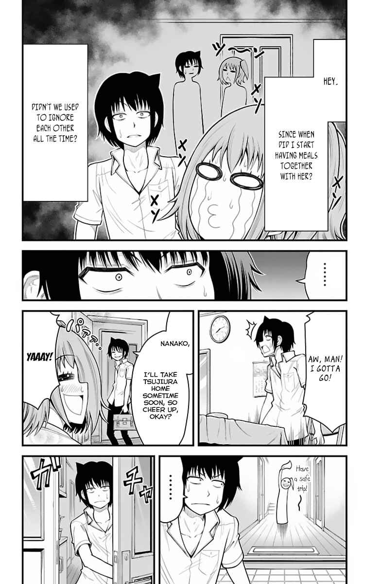 Page 3 Chapter 35 Tsujiura-san to Chupacabra