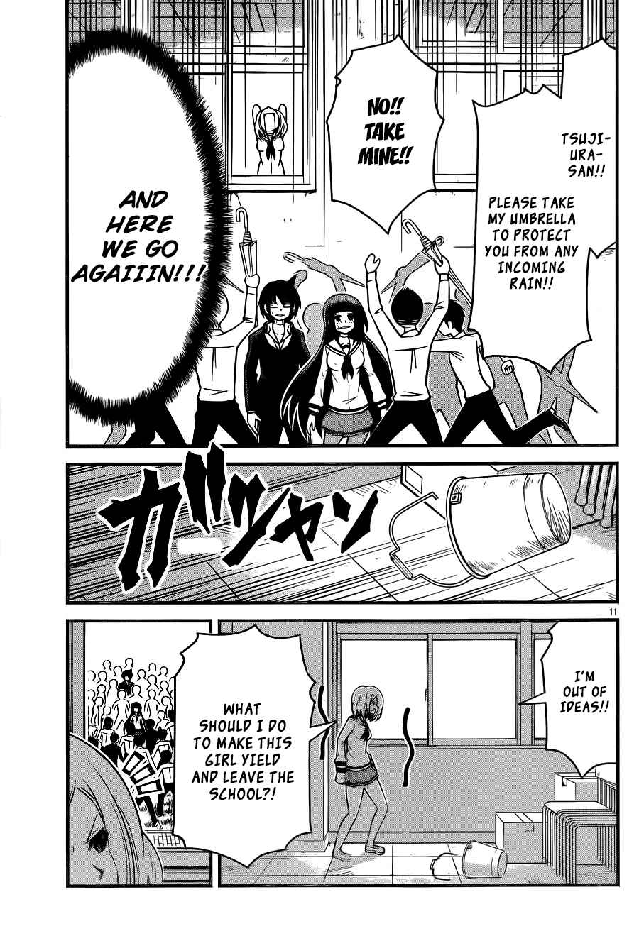 Page 12 Chapter 5 Tsujiura-san to Chupacabra