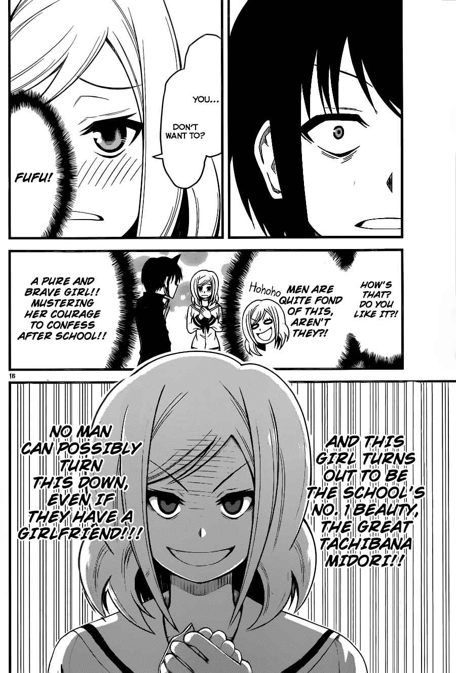 Page 17 Chapter 5 Tsujiura-san to Chupacabra