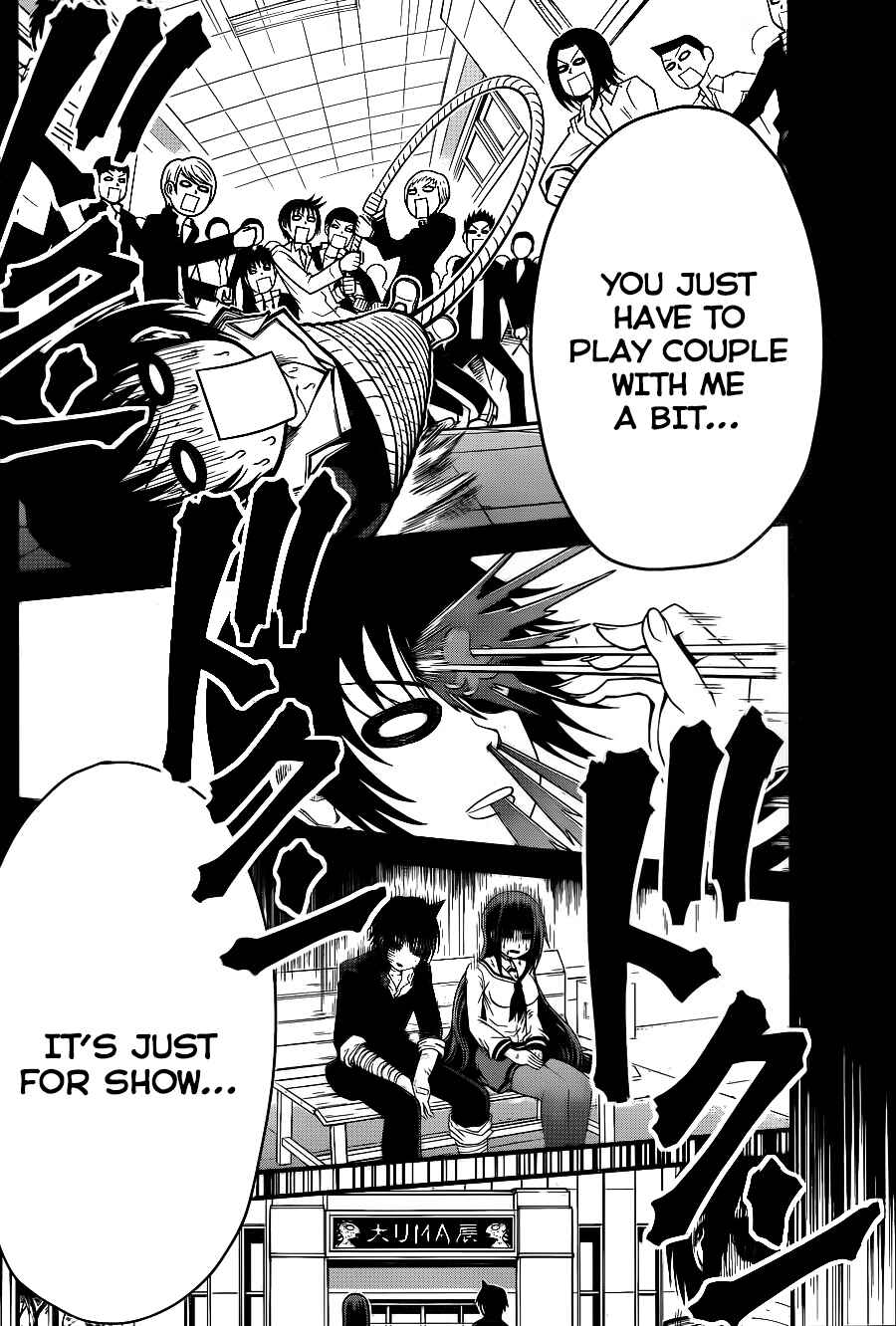 Page 19 Chapter 5 Tsujiura-san to Chupacabra