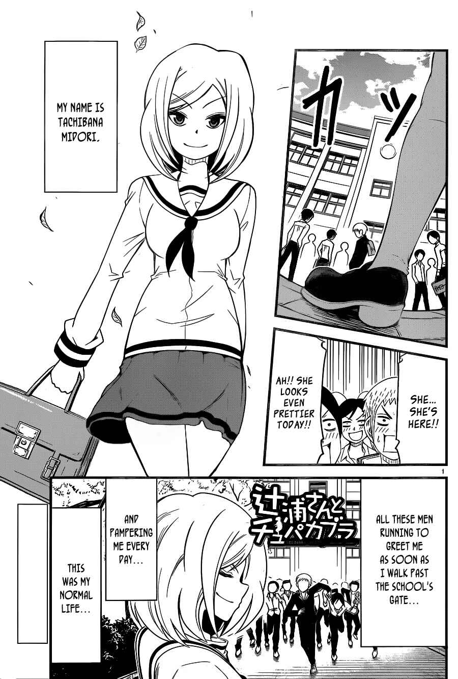 Page 2 Chapter 5 Tsujiura-san to Chupacabra