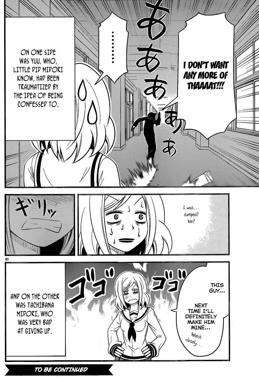 Page 21 Chapter 5 Tsujiura-san to Chupacabra