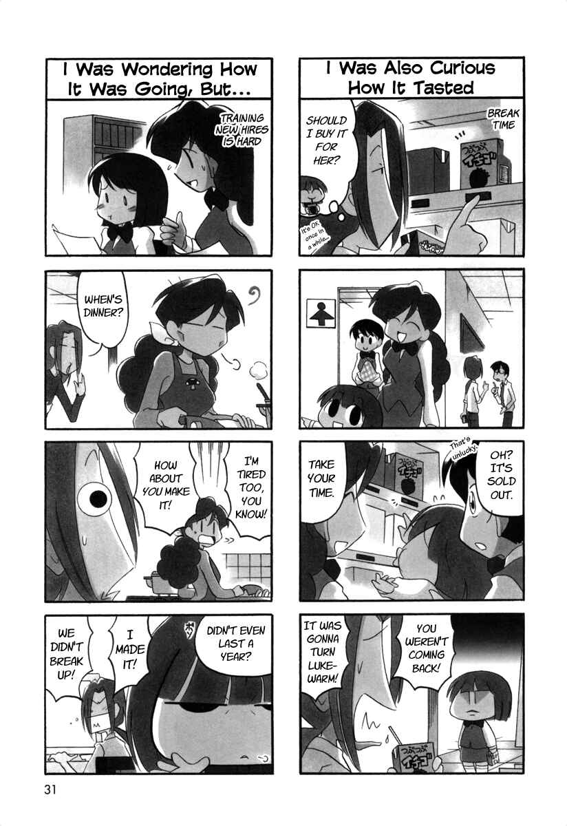 Page 3 Chapter 51 Ganbare! Memeko-chan