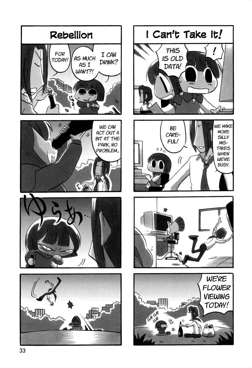 Page 5 Chapter 51 Ganbare! Memeko-chan