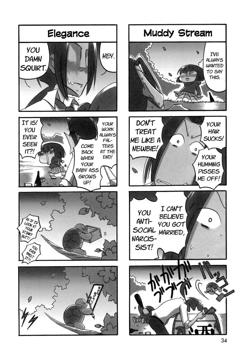 Page 6 Chapter 51 Ganbare! Memeko-chan