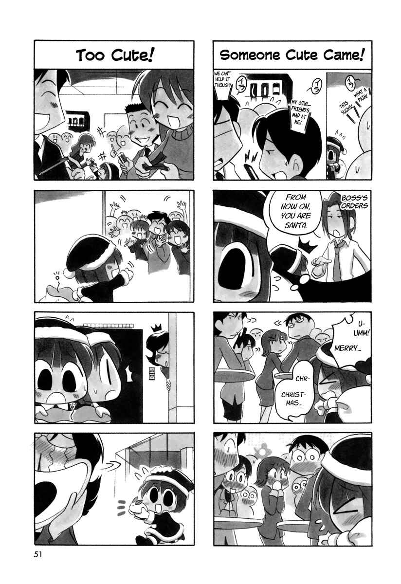 Page 7 Chapter 23 Ganbare! Memeko-chan