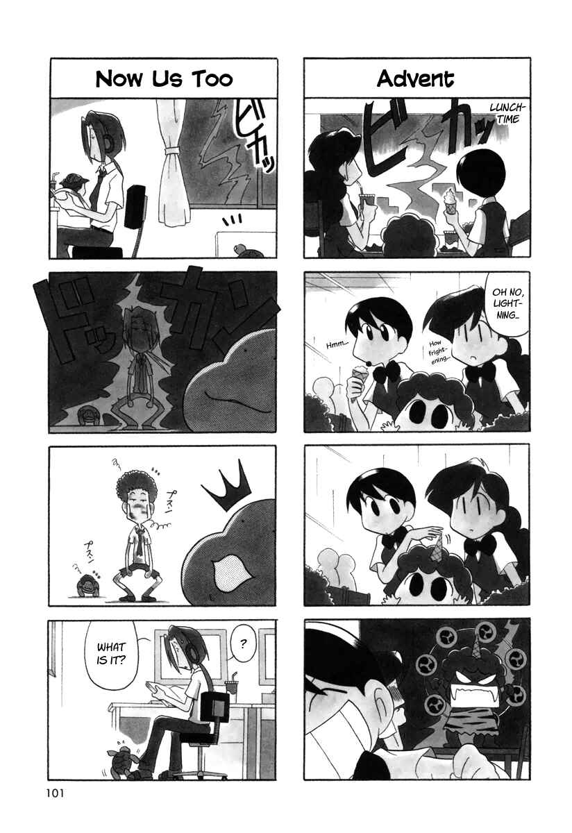 Page 4 Chapter 29 Ganbare! Memeko-chan