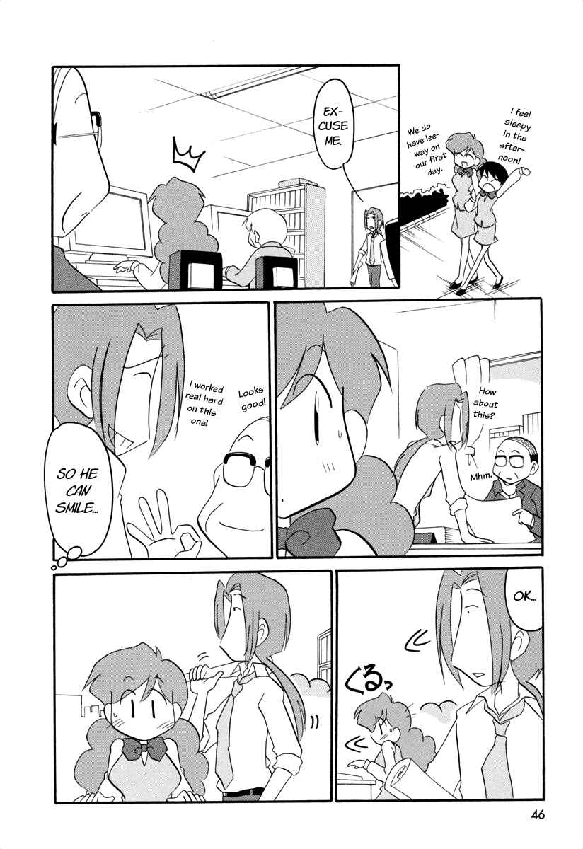 Page 3 Chapter 38.5 Ganbare! Memeko-chan