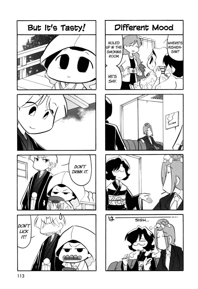 Page 2 Chapter 63 Ganbare! Memeko-chan