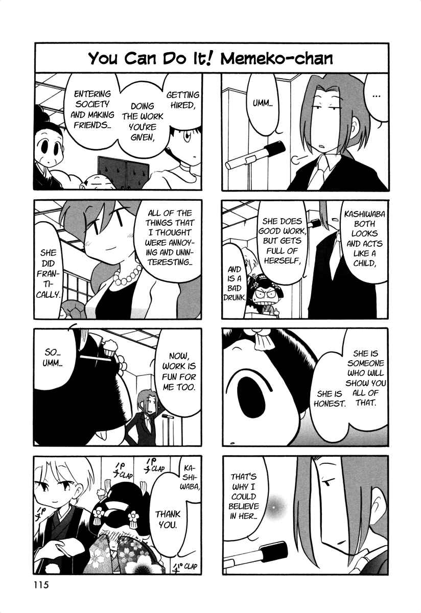 Page 4 Chapter 63 Ganbare! Memeko-chan