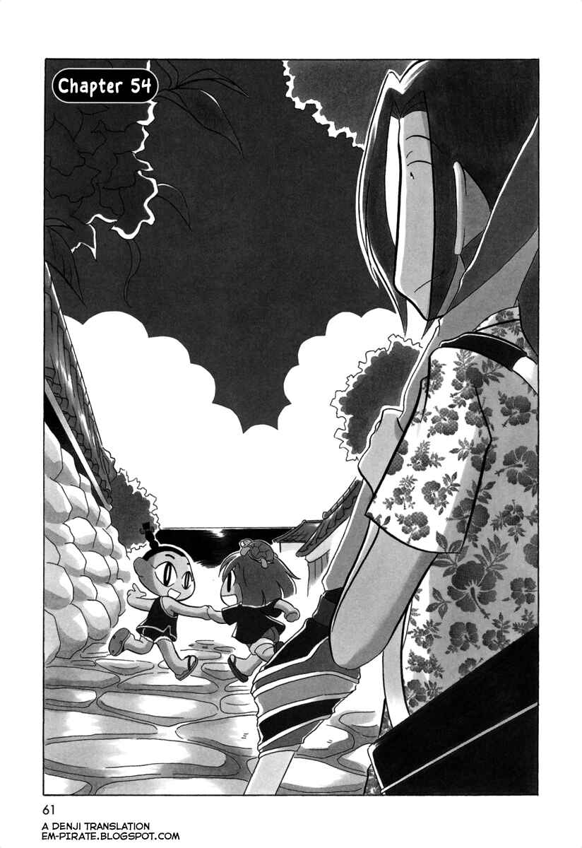 Page 1 Chapter 55 Ganbare! Memeko-chan