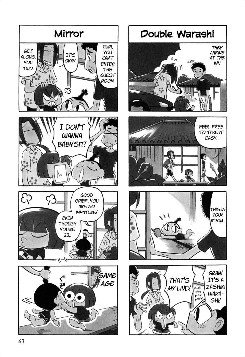 Page 3 Chapter 55 Ganbare! Memeko-chan