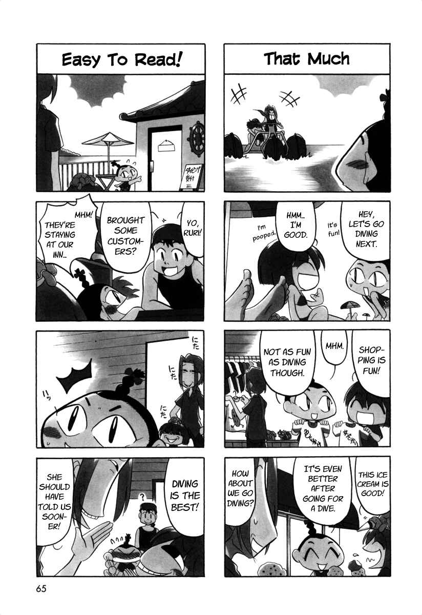 Page 5 Chapter 55 Ganbare! Memeko-chan