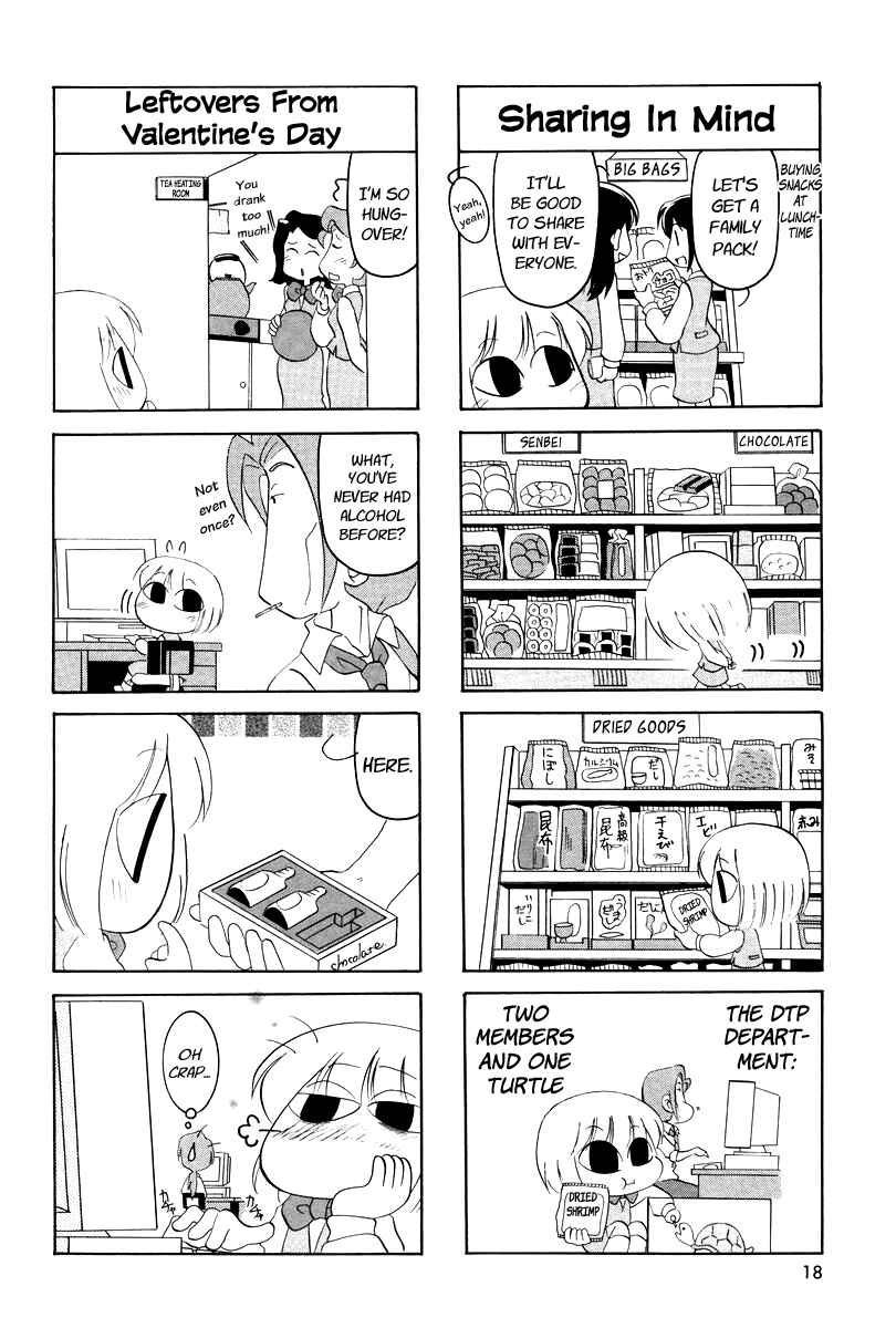 Page 2 Chapter 2 Ganbare! Memeko-chan