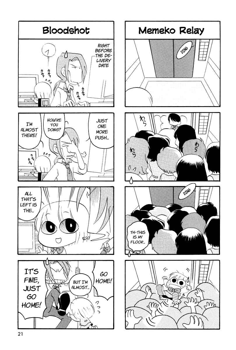 Page 5 Chapter 2 Ganbare! Memeko-chan