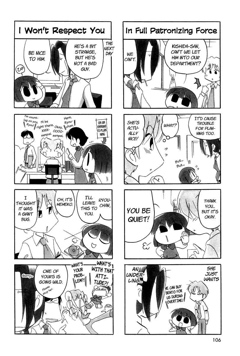 Page 7 Chapter 14 Ganbare! Memeko-chan