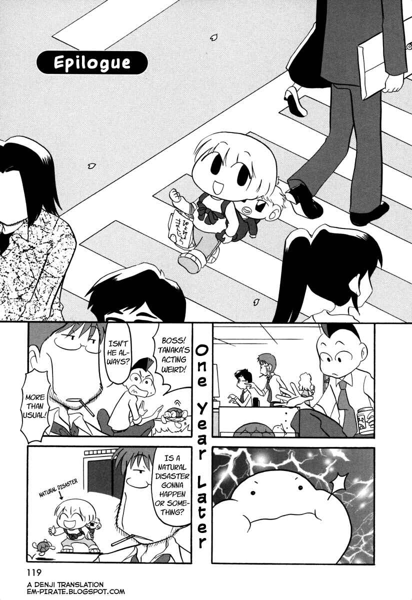Page 1 Chapter 63.5 Ganbare! Memeko-chan