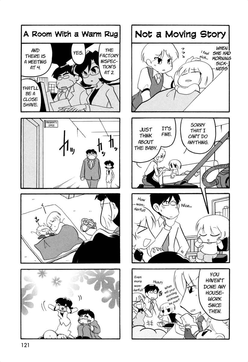 Page 3 Chapter 63.5 Ganbare! Memeko-chan